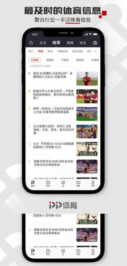 九游体育最新客户端系统截图